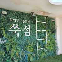 고흥 쑥섬
