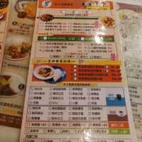 三傻檬犬藍毛毛 冰廳美食開心心😆