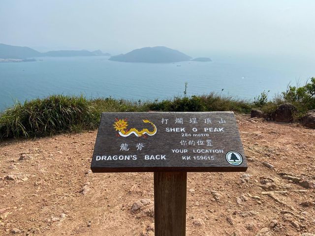 打爛埕頂山(龍脊) 打爛埕頂山(龍脊)