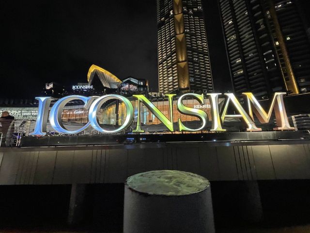 ICONSIAM tourist lounge
