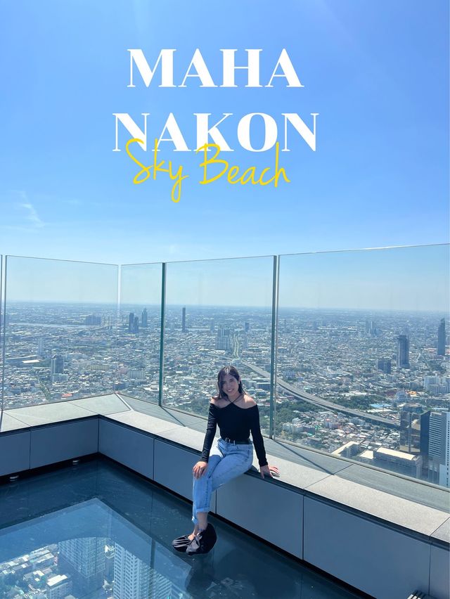 ตึกมหานคร หรือ Mahanakorn sky walk กรุงเทพ