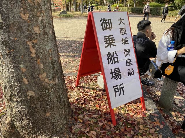 『大阪城御座船』で大阪城のお堀をクルーズ。