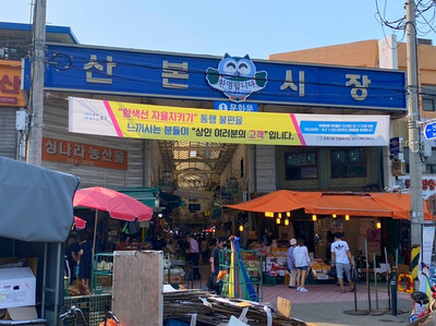 금정역 산본시장 맛집 교동닭강정&새우강정 달콤 바삭 | 트립닷컴 군포 금정역 산본시장 맛집 교동닭강정&새우강정 달콤 바삭 | 트립닷컴 군포