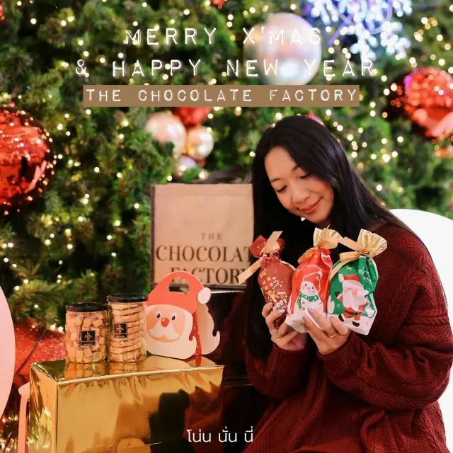 เซ็ตของขวัญคริสมาสต์จาก The Chocolate Factory Thailand
