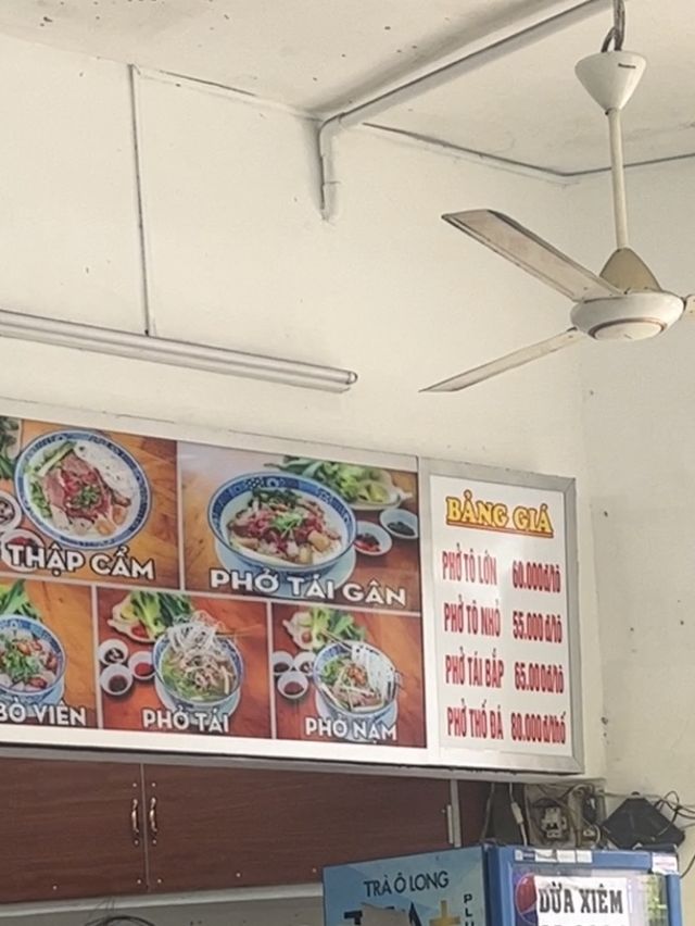 한국인 취향 저격 나트랑 현지인 쌀국수 맛집 PHO HONG🍲