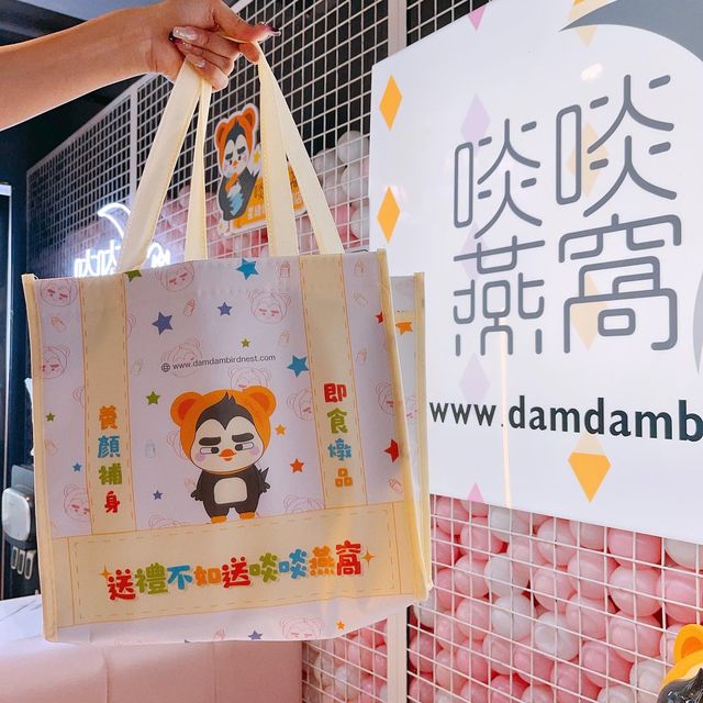 高質抵食新鮮製造燕窩燉品🙌🏻