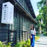 宜蘭 📍日光山森林茶書苑景點📍 喝茶 散步 看書 聊天 歇歇腳的好去處
