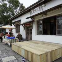 【台東鹿野‧景點】靠民間力量重生的老屋-鹿野區役場 