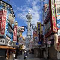 【大阪】大阪のシンボルタワー