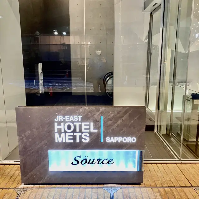 JR東日本ホテルメッツ札幌