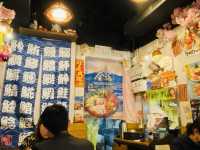 偽日本居酒屋|金鮨