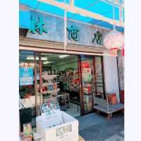 小分けハーブ・スパイス・薬膳調味料　林商店　神戸