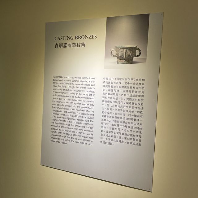 「錘鍊鏤鑄」展覽@香港大學美術博物館