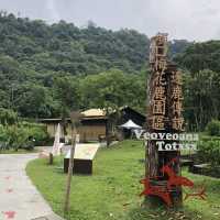 阿里山國家風景區管理處暨觸口遊客中心
