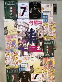 何蘭正真係幾鬼正