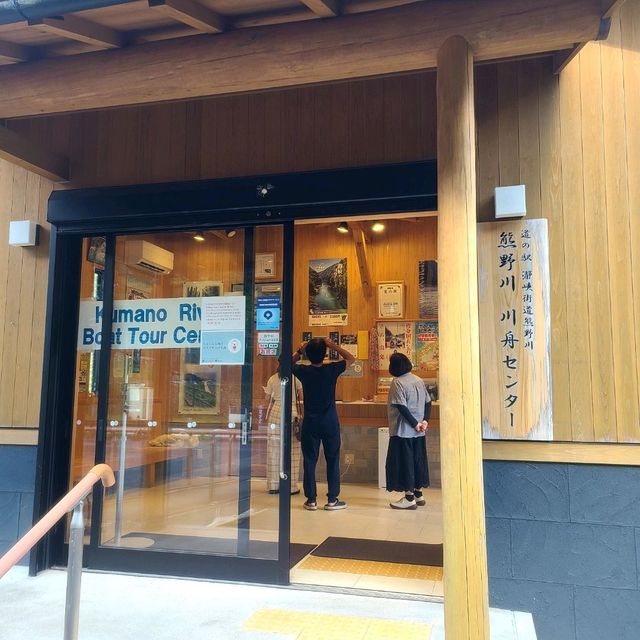 瀞峡下り【熊野川川舟センター】✨
