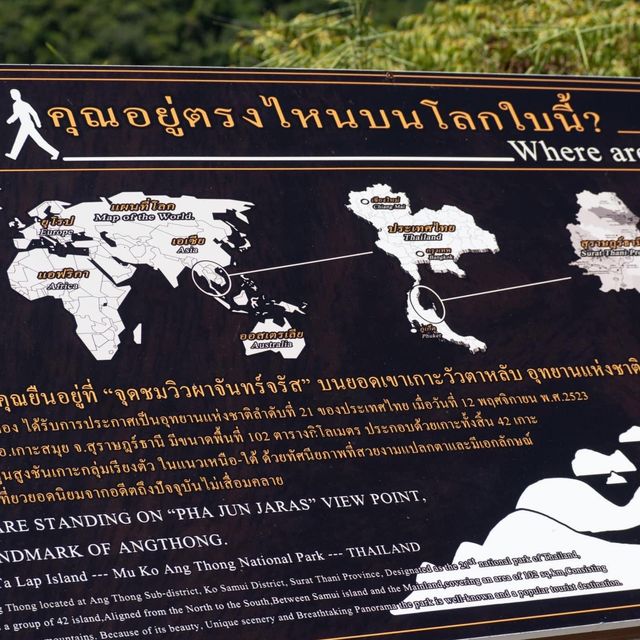 อุทยานแห่งชาติหมู่เกาะอ่างทอง #เกาะสมุย 🌴