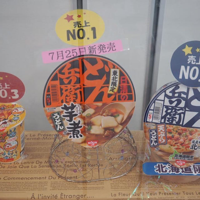 日本🇯🇵超有趣合味道紀念館😎小朋友最鍾意景點