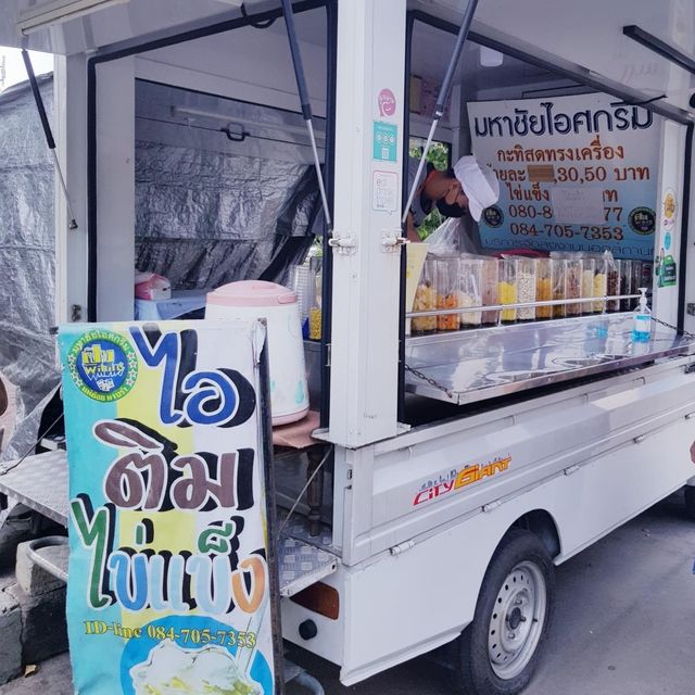 ไอติมไข่แข็งมหาชัยริมสระเมืองทอง