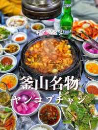 【釜山旅行】活気溢れる地元の方で賑わうお店‼️釜山名物ヤンコプチャン