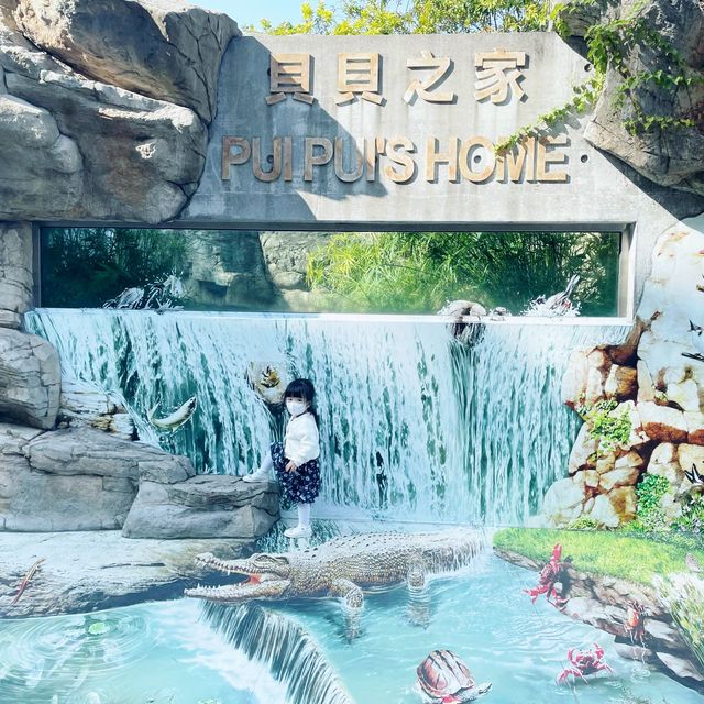 親子好地方 -濕地公園
