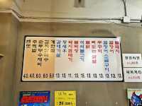 청계천 꼼장어 맛집. 공평동 꼼장어