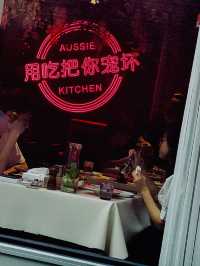 Eat and feel good at Aussie Kitchen,Hangzhou