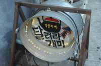 경리단길 맛집. 달려라 개미