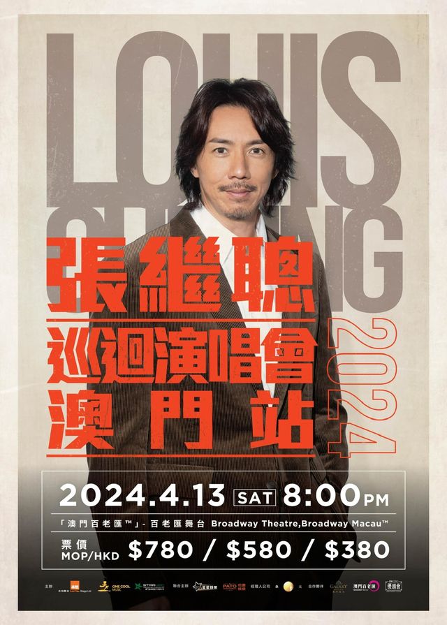 張繼聰巡迴演唱會澳門站2024 | 澳門百老匯™