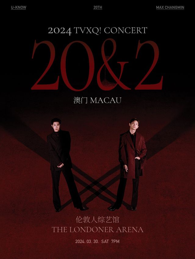 2024 TVXQ! CONCERT [20&2] IN MACAU|演唱會 | 倫敦人綜藝館