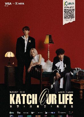 KATCH OUR LIFE 陳蕾 x 洪嘉豪 x 魏浚笙 音樂會2024 | 亞洲國際博覽館Arena​​