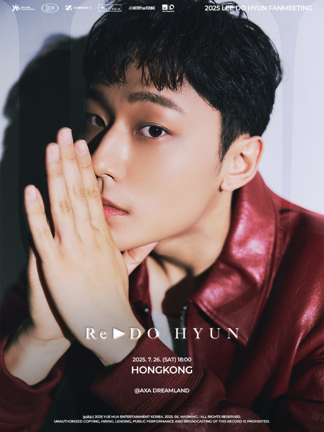 2025 LEE DO HYUN FANMEETING [Re ▶ DO HYUN] in HONG KONG｜演唱會 | 安盛創夢館, Go Park AXA Dreamland, Go Park