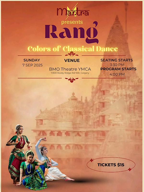 Rang | Shane Homes YMCA at Rocky Ridge
