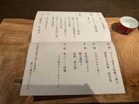 【静岡】星野リゾート界アンジンの夕食