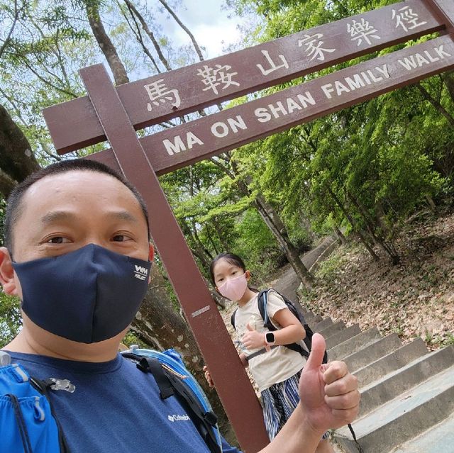 馬鞍山家樂徑