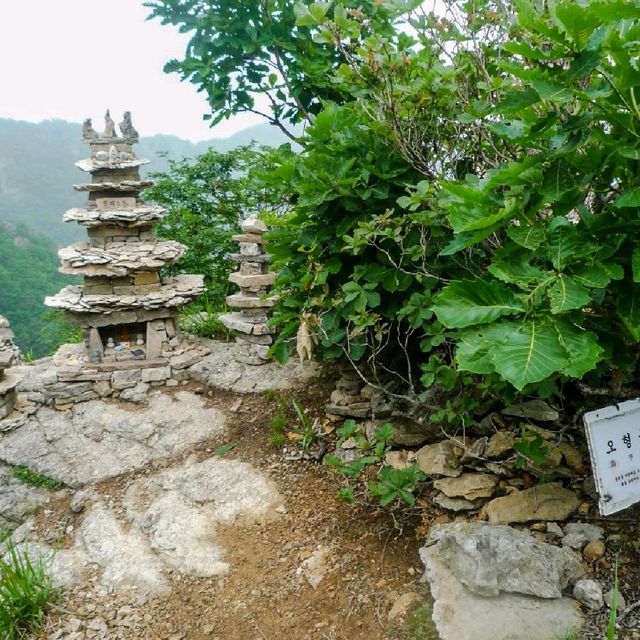 금오산 등산