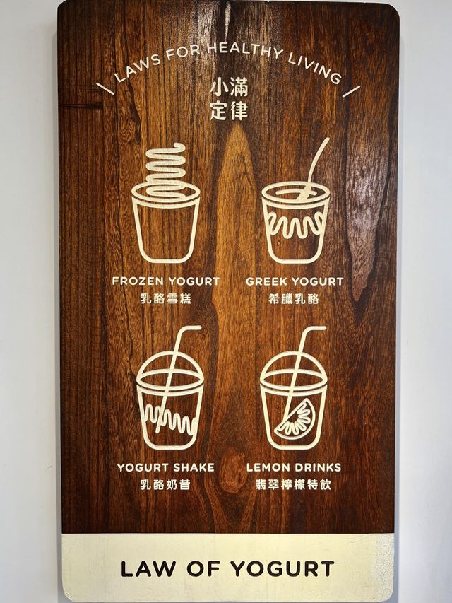 西貢乳酪雪糕