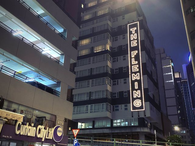 灣仔區 航海風Staycation - 芬名酒店😍