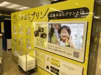 広島三原駅『みはらプリン』の『プリンなくりーむパン』