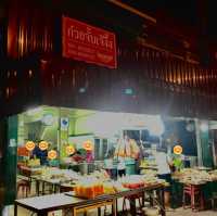 ก๋วยจั๊บเจ๊งึ๊ง อุทัยธานี