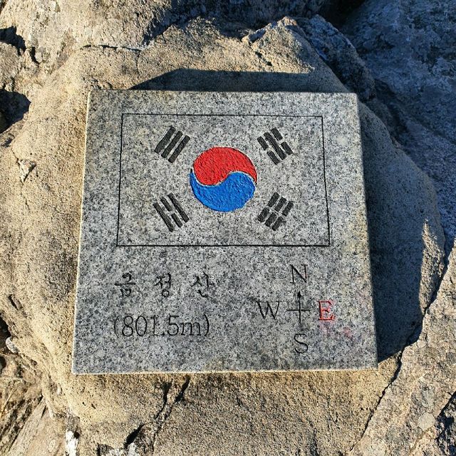 가을엔 어디? 금정산!