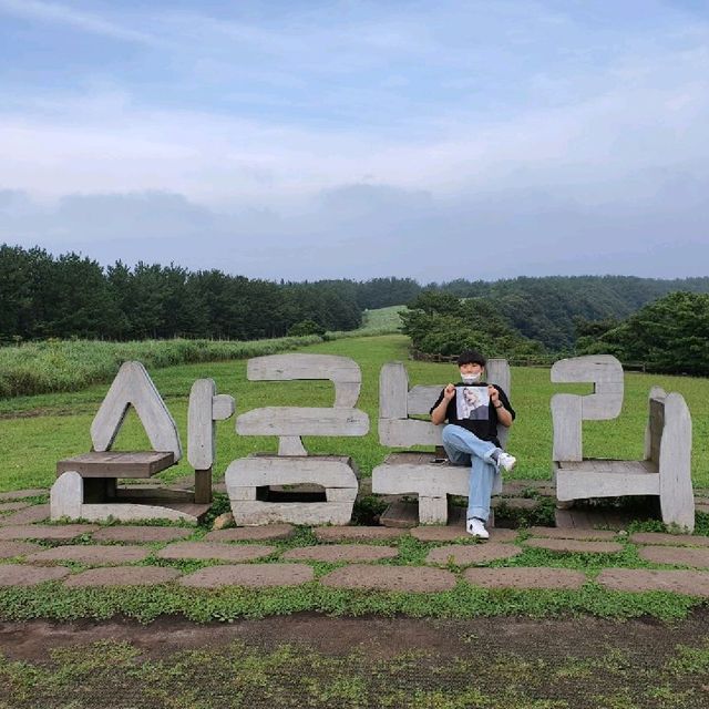산책하기 좋은 곳 [산굼부리]