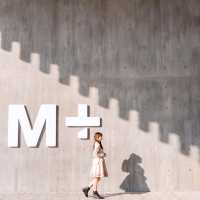 M+視覺文化博物館 & 20米高巨型聖誕樹