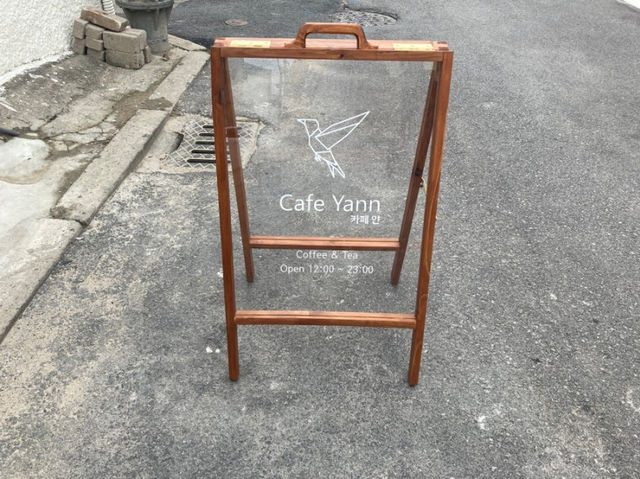 광주 동명동 한옥카페 '얀 yann'
