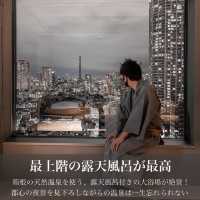露天風呂付きコスパ宿
