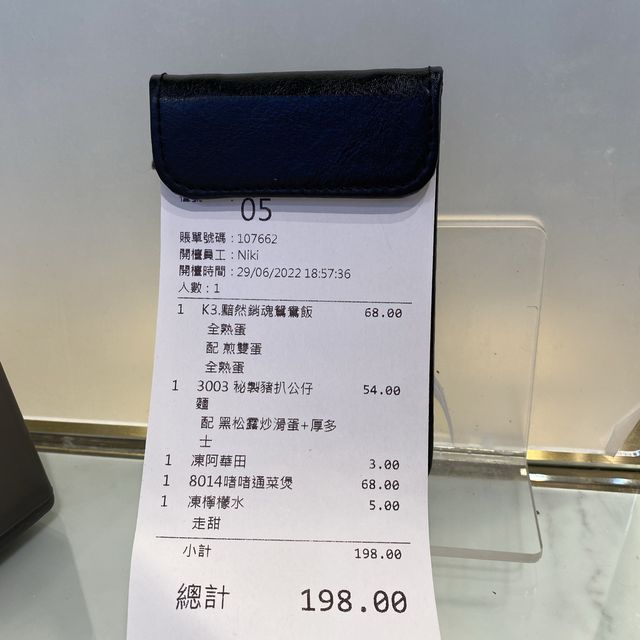 "大埔平民美食"