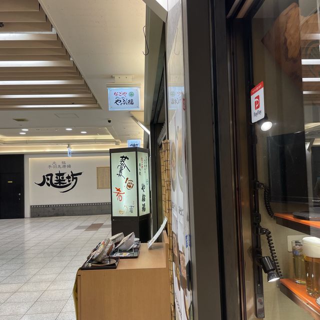 【愛知県】老舗のお店で名古屋グルメを楽しむ！