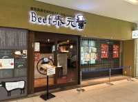 【福岡】Beef泰元でランチ