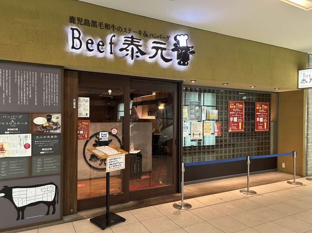 【福岡】Beef泰元でランチ