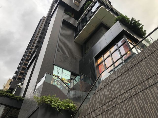 Stop by at Uplace- the slow living dining place in To Kwa Wan